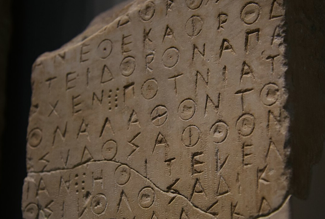 ancient enigma solving